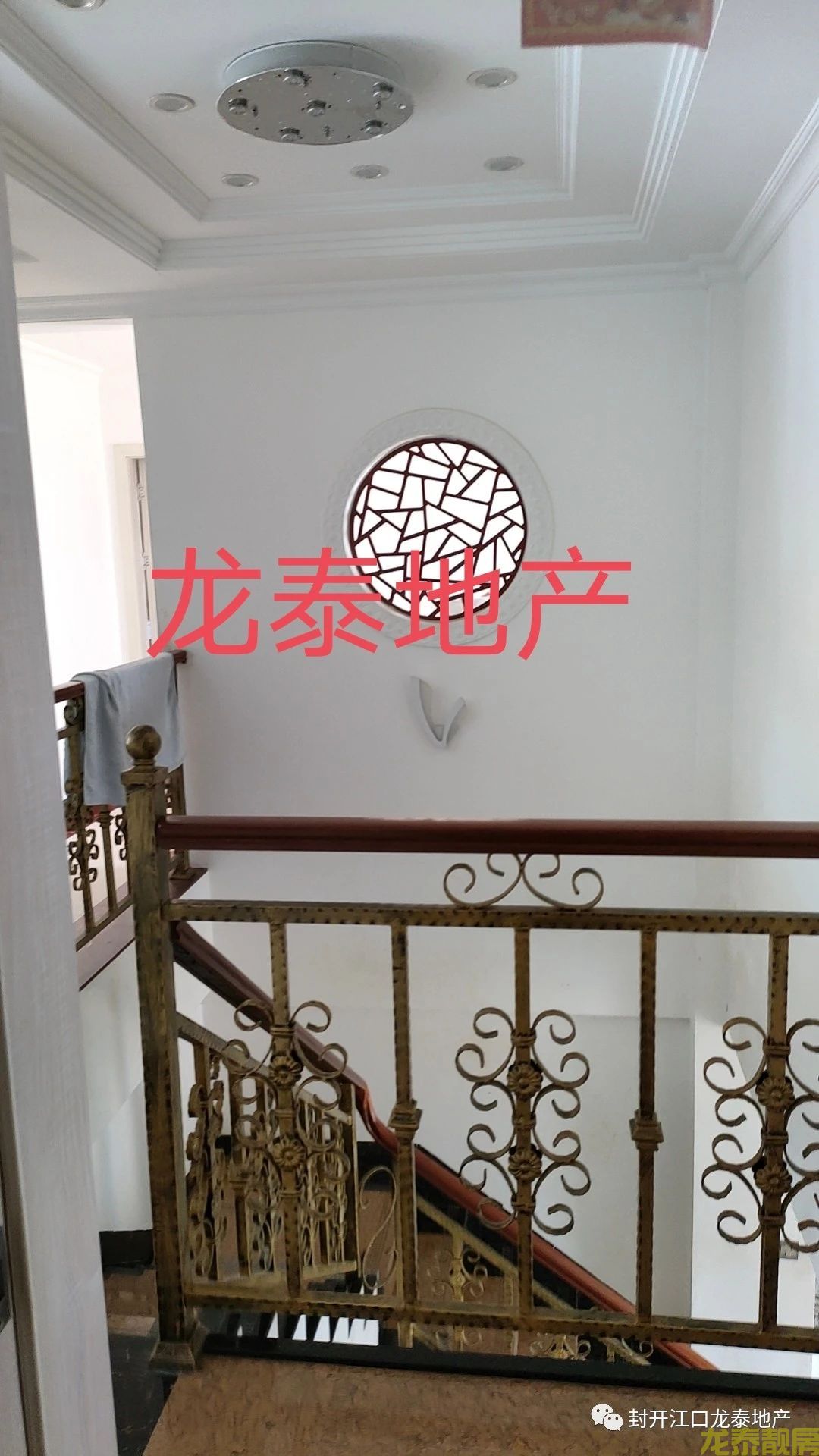 盛世莲花步梯6楼复式精装